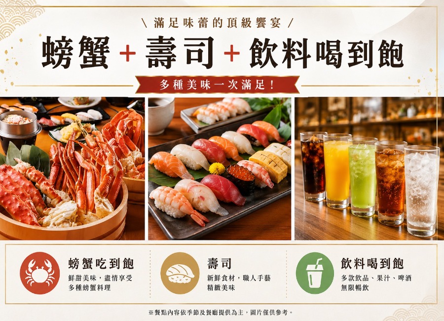 行程特色圖片