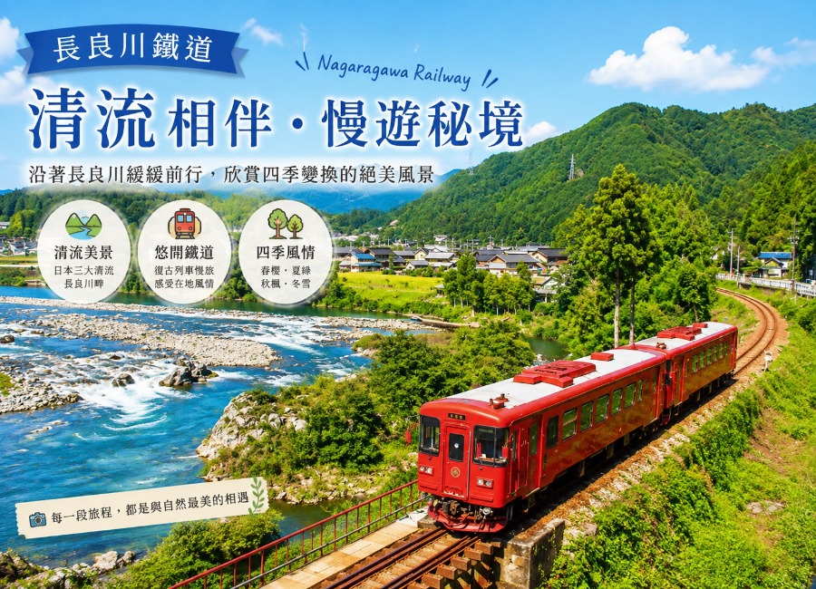 行程特色圖片