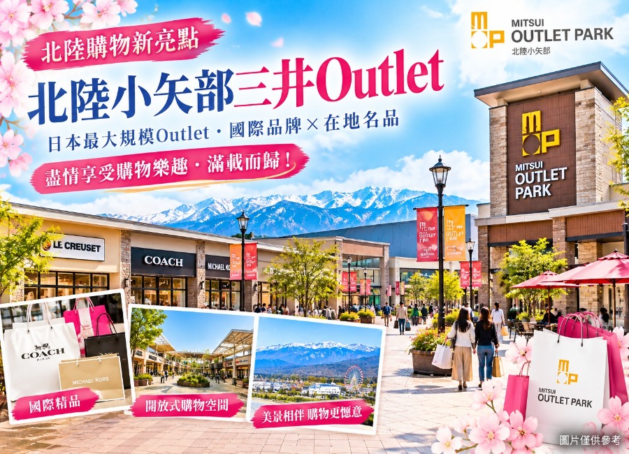 小失部-已將大小調整-為-900x650.jpeg