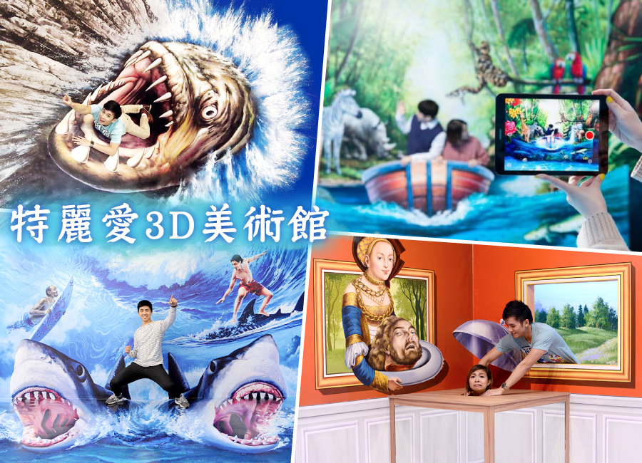 行程特色圖片
