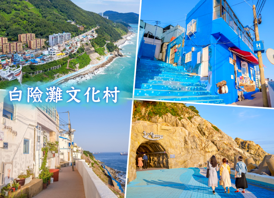 行程特色圖片