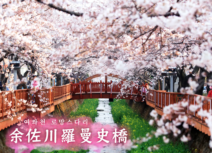 行程特色圖片