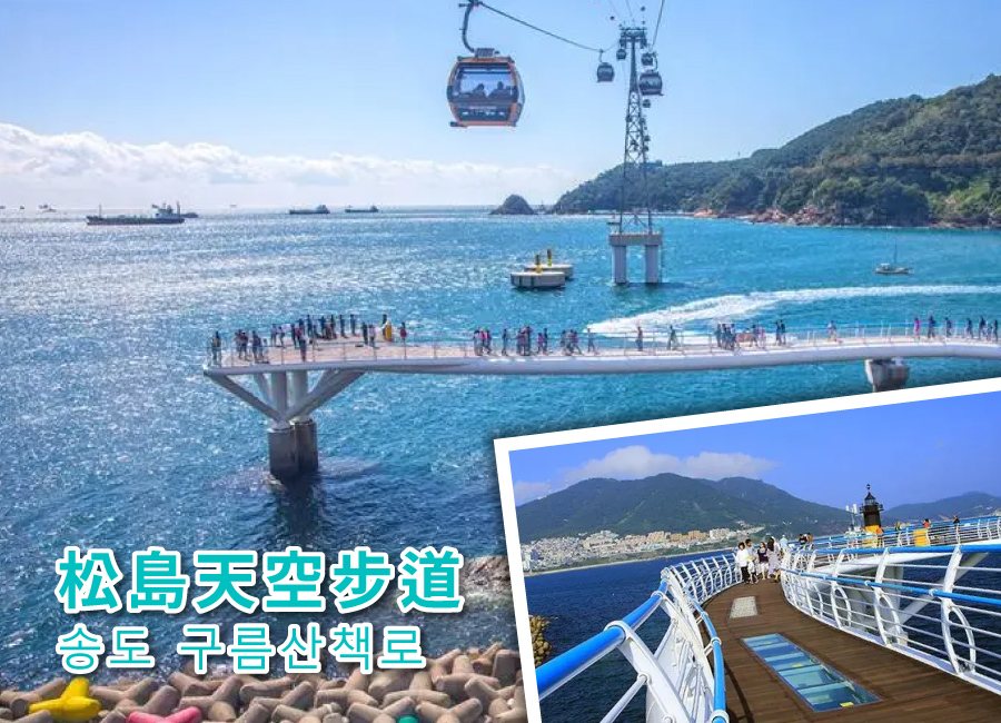 行程特色圖片