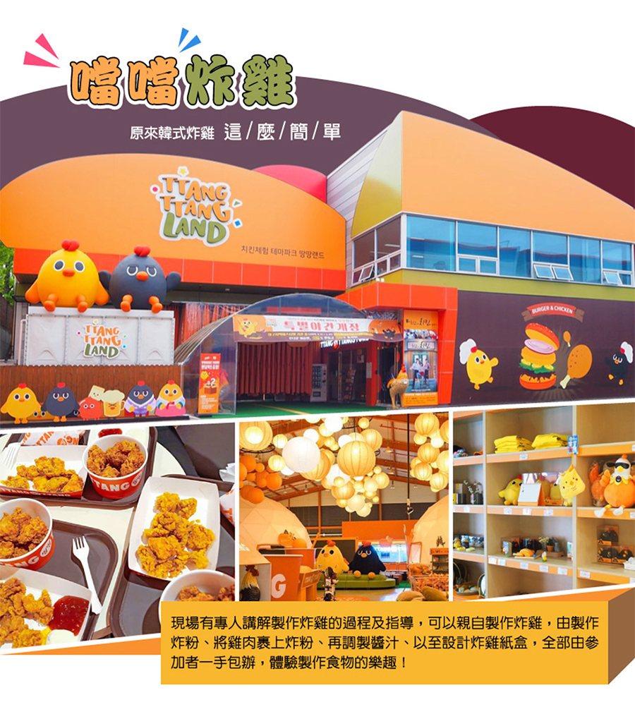 行程特色圖片