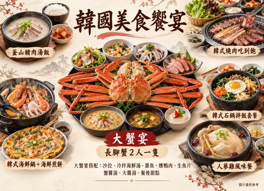行程特色圖片