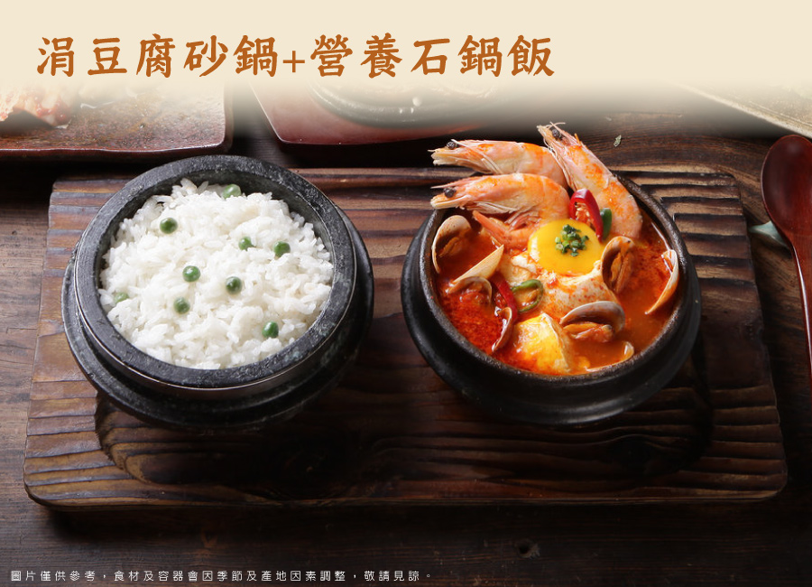 行程特色圖片