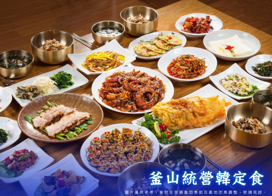 行程特色圖片