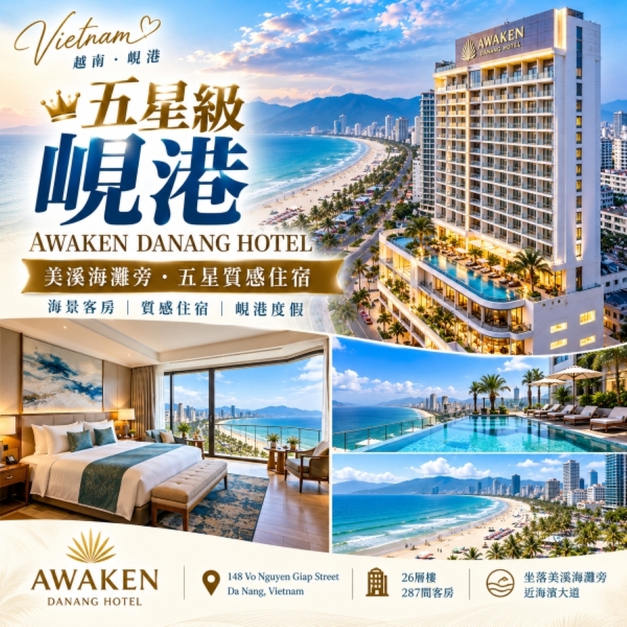 五星縣港.jpg
