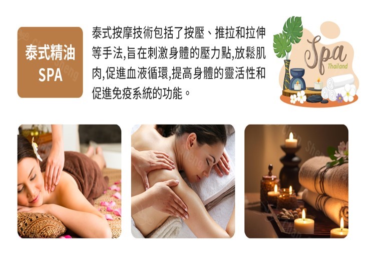 行程特色圖片