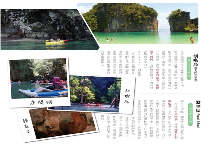 行程特色圖片