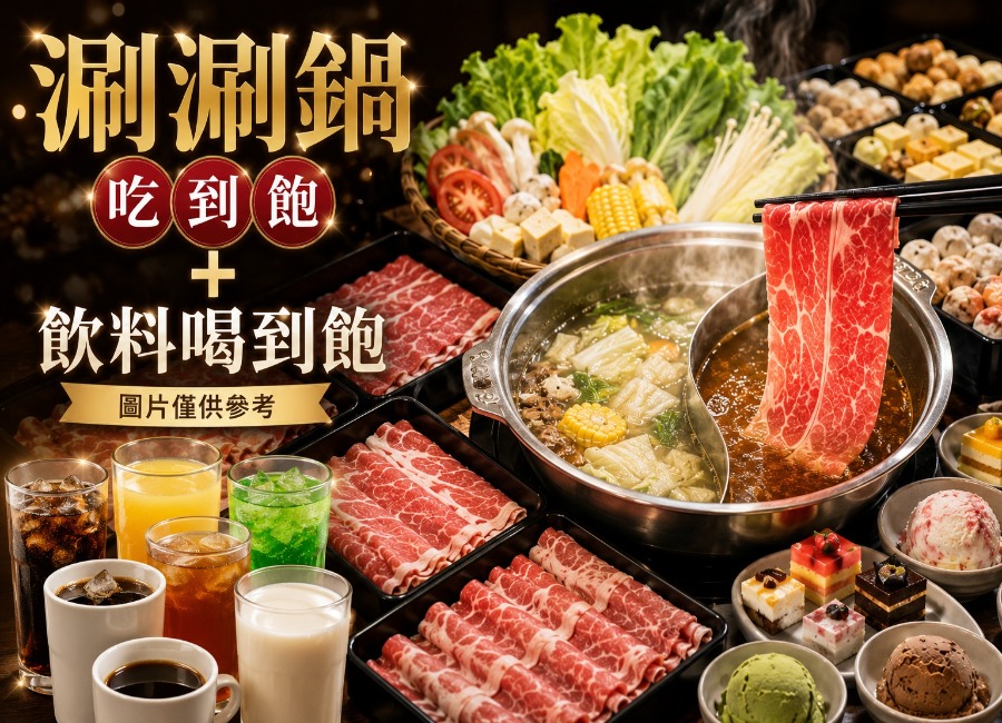 行程特色圖片