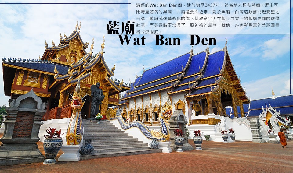 行程特色圖片