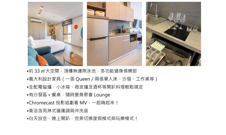 行程特色圖片