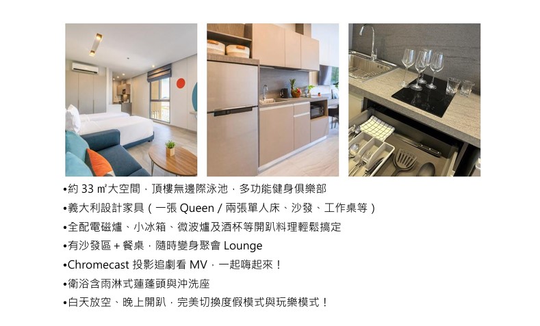 行程特色圖片