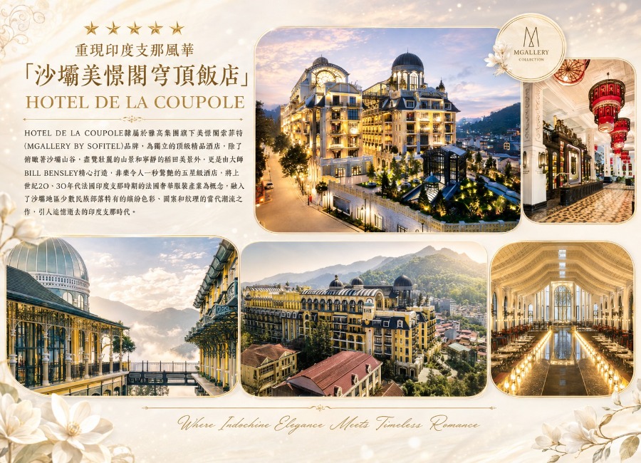 行程特色圖片