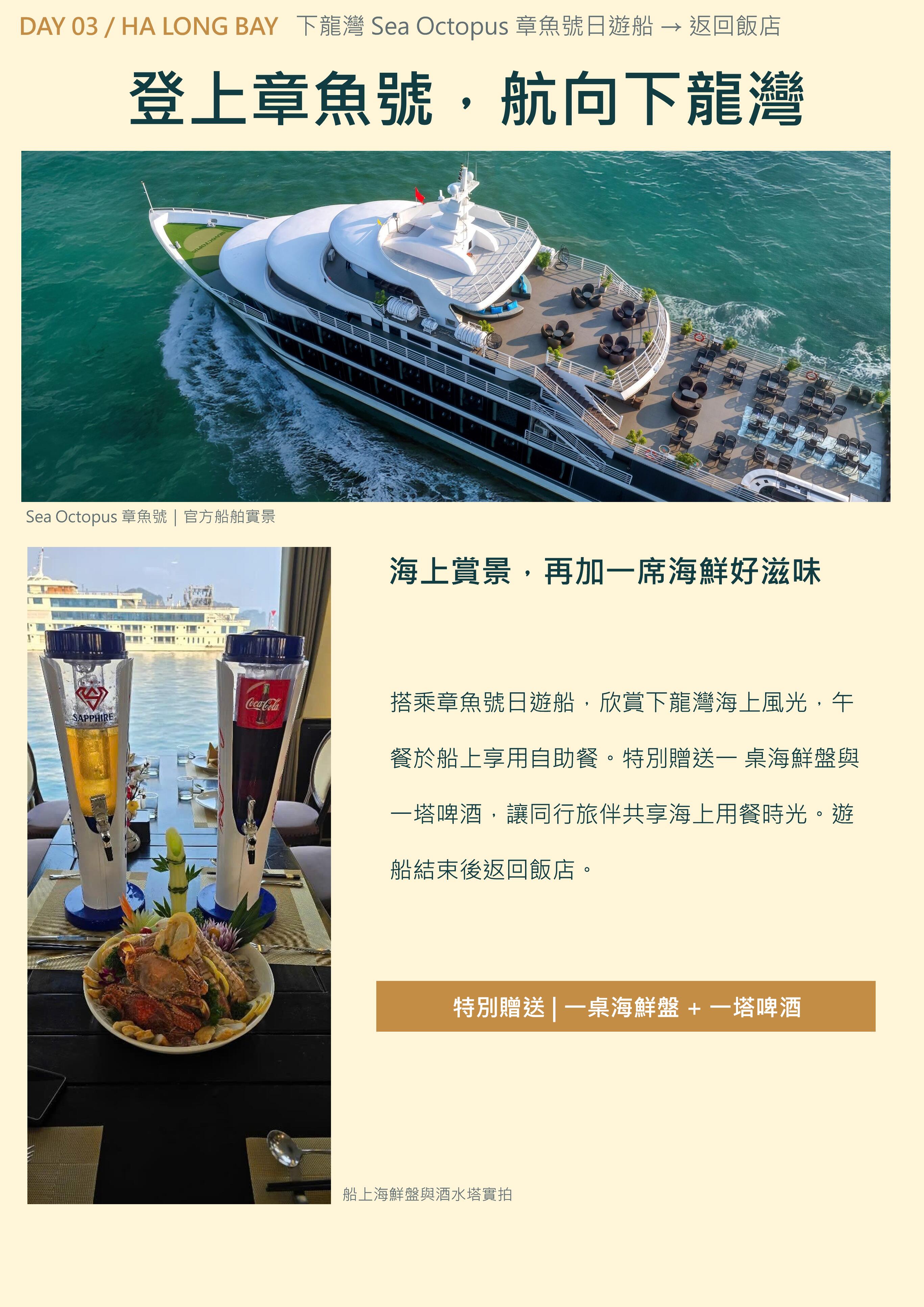 行程特色圖片