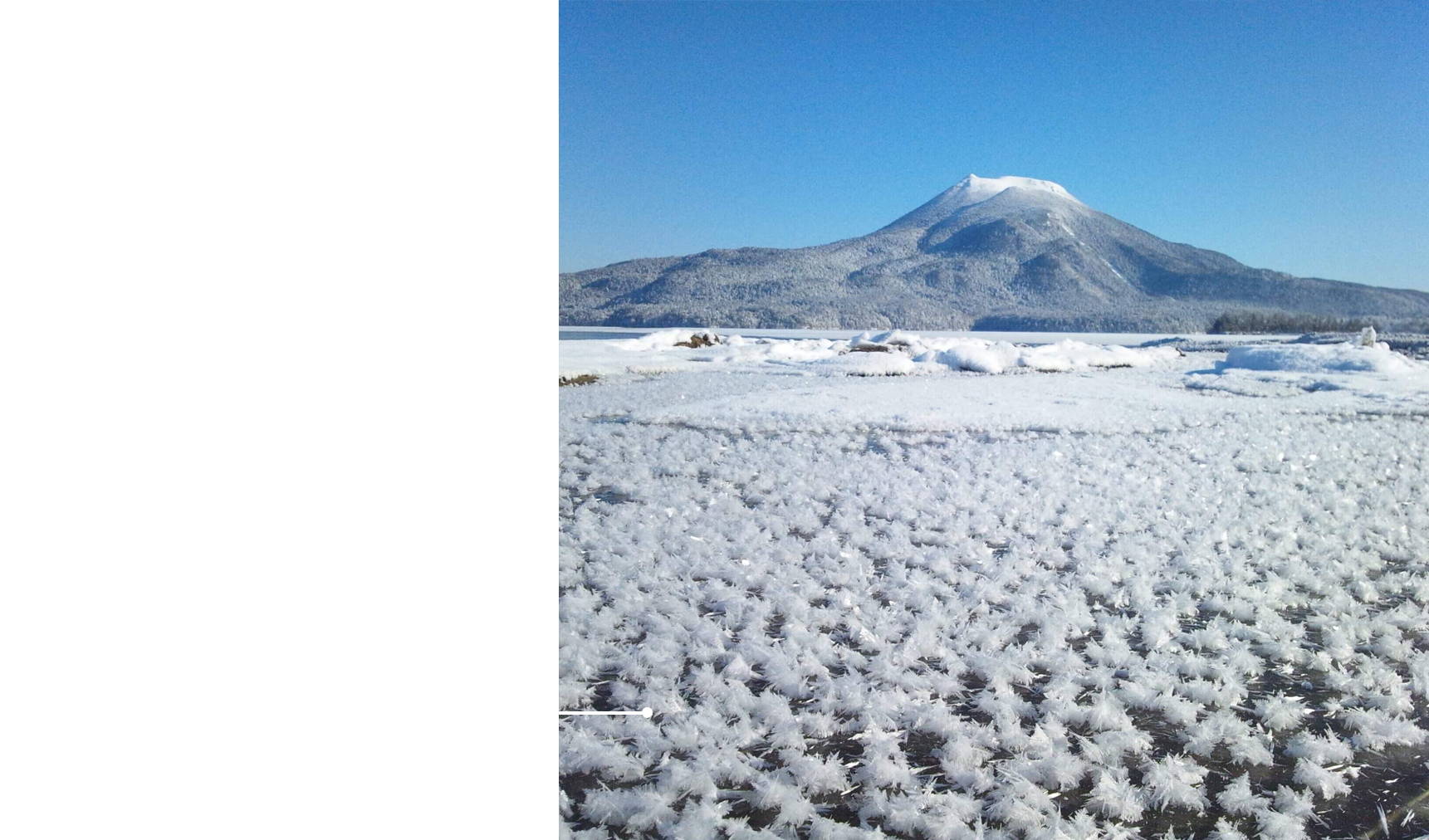 阿寒湖